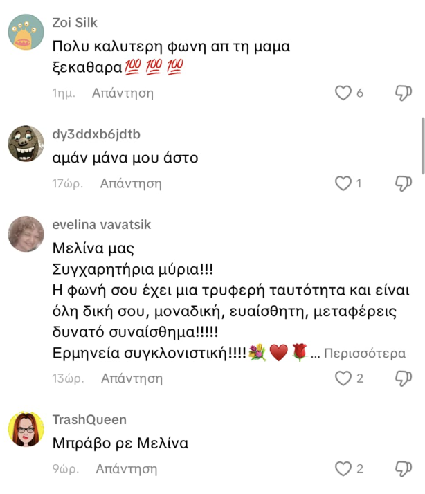 Στιγμιότυπο οθόνης 2025 03 20, 10.46.21 πμ